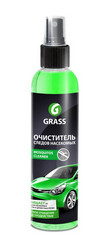 Grass      Mosquitos Cleaner,   |  156250