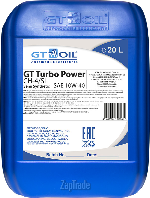 Купить моторное масло Gt oil GT Turbo Power Полусинтетическое | Артикул 4665300010331