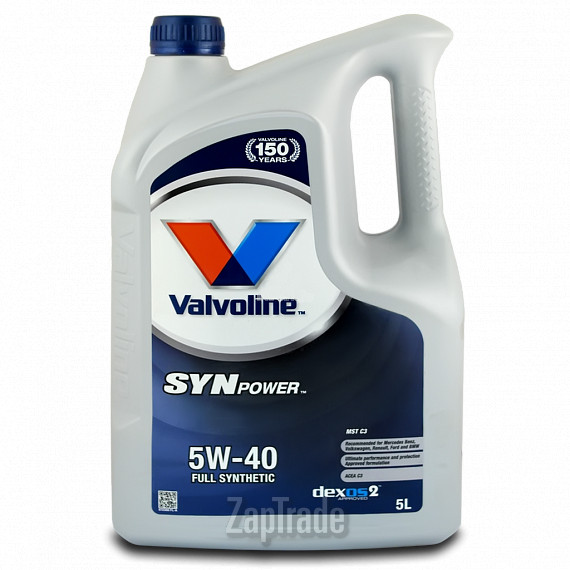 Купить моторное масло Valvoline SynPower MST Синтетическое | Артикул 872386