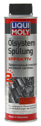   , Liqui moly     Oilsystem Spulung Effektiv |  7591